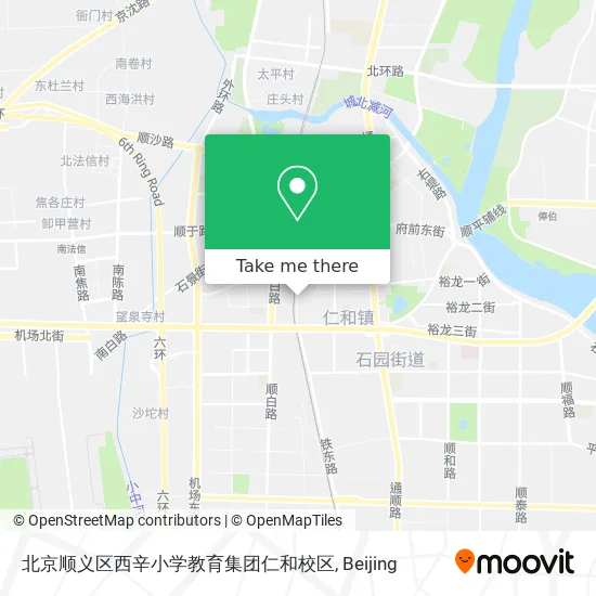 北京顺义区西辛小学教育集团仁和校区 map