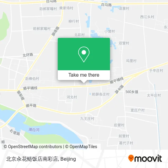 北京汆花鲢饭店南彩店 map