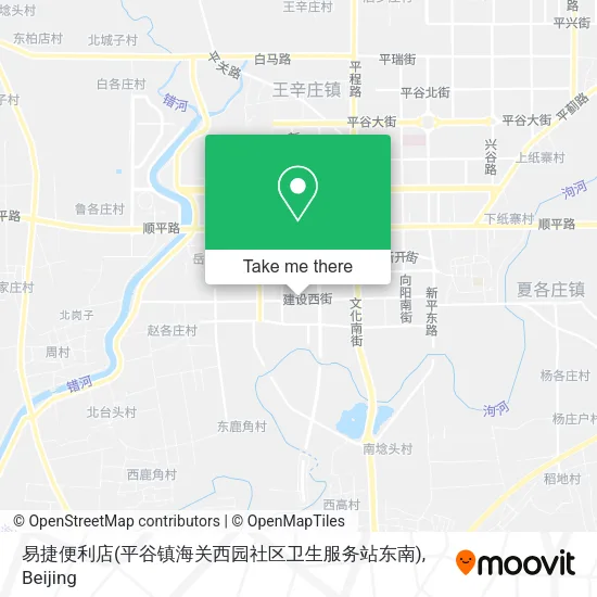 易捷便利店(平谷镇海关西园社区卫生服务站东南) map