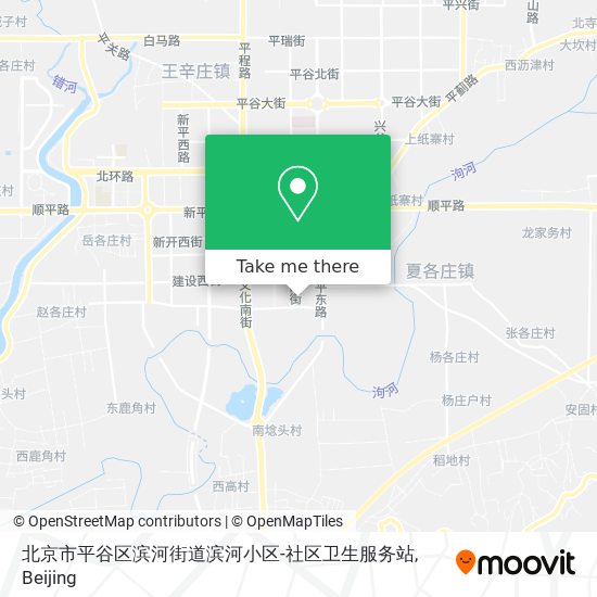 北京市平谷区滨河街道滨河小区-社区卫生服务站 map