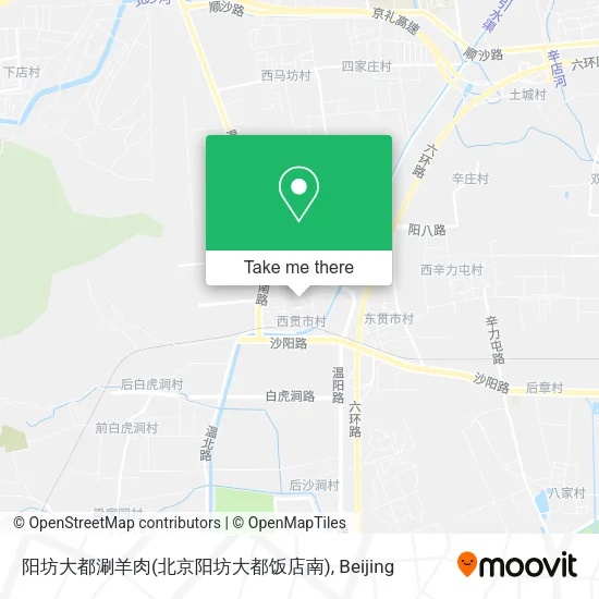 阳坊大都涮羊肉(北京阳坊大都饭店南) map