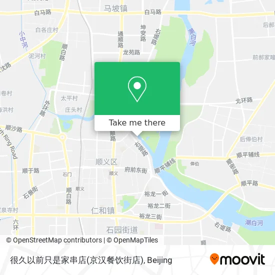 很久以前只是家串店(京汉餐饮街店) map