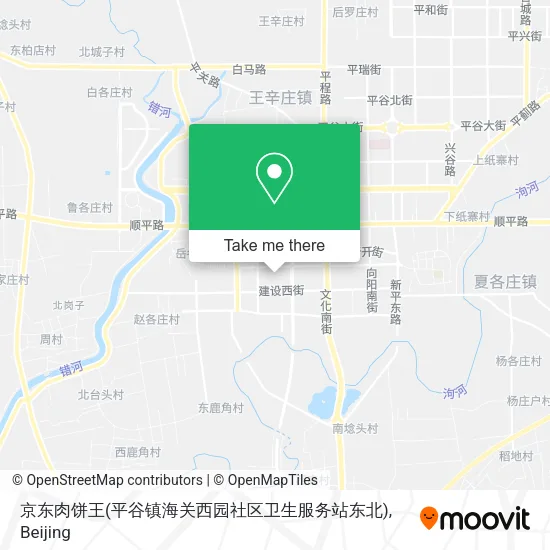 京东肉饼王(平谷镇海关西园社区卫生服务站东北) map