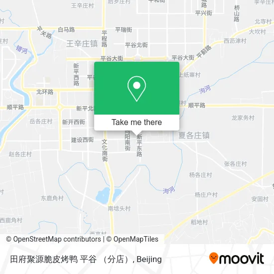 田府聚源脆皮烤鸭 平谷 （分店） map