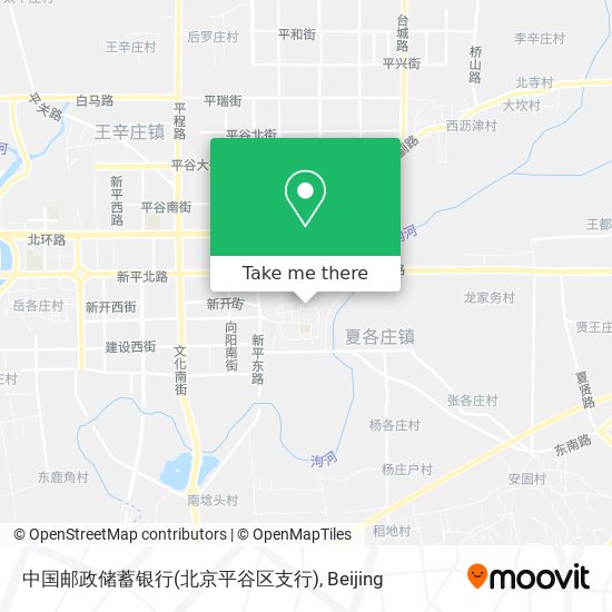 中国邮政储蓄银行(北京平谷区支行) map