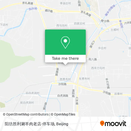 阳坊胜利涮羊肉老店-停车场 map