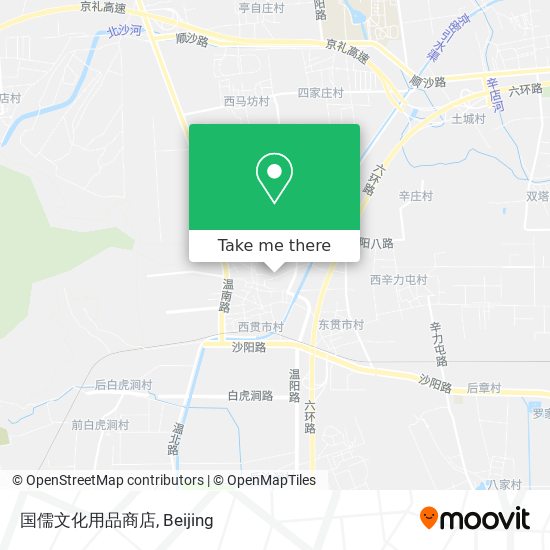 国儒文化用品商店 map