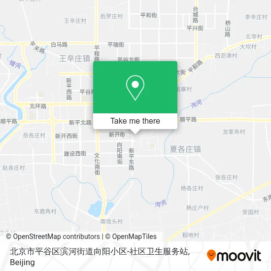 北京市平谷区滨河街道向阳小区-社区卫生服务站 map