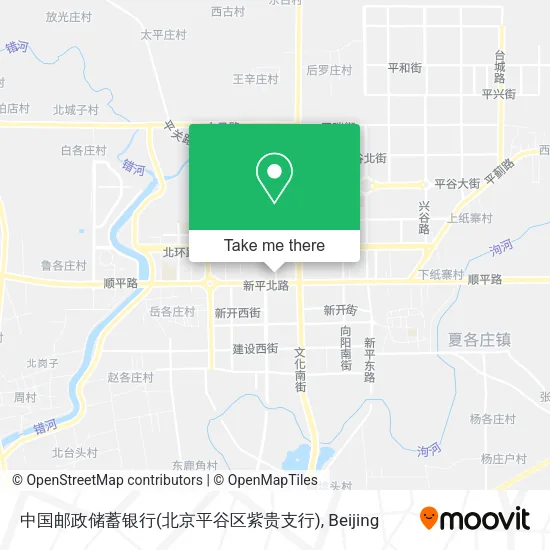 中国邮政储蓄银行(北京平谷区紫贵支行) map