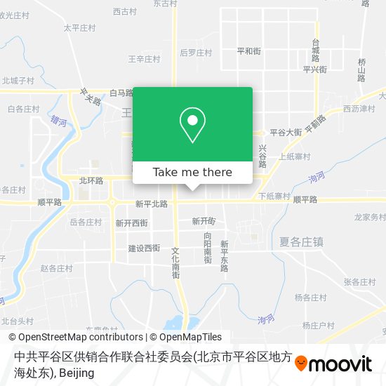 中共平谷区供销合作联合社委员会(北京市平谷区地方海处东) map