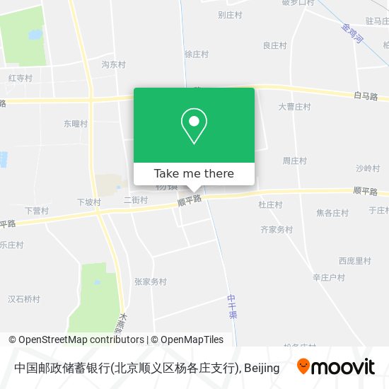 中国邮政储蓄银行(北京顺义区杨各庄支行) map