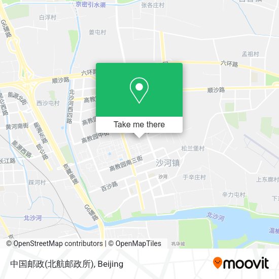 中国邮政(北航邮政所) map