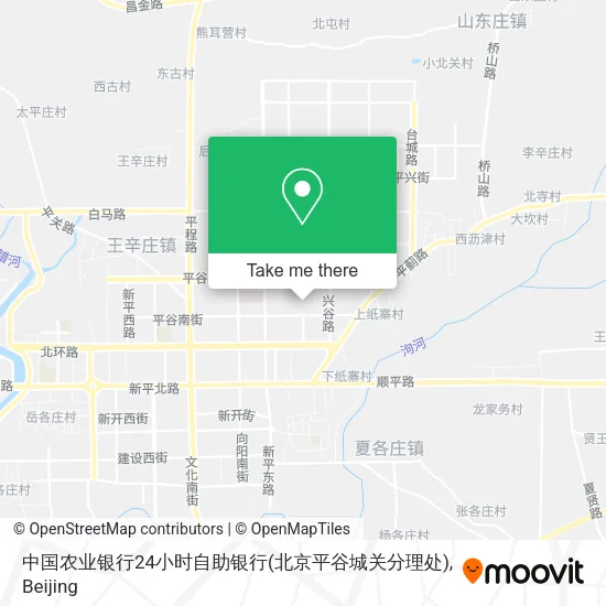 中国农业银行24小时自助银行(北京平谷城关分理处) map