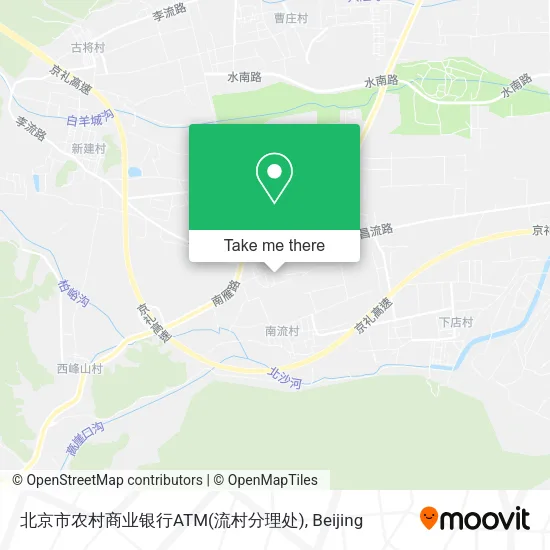 北京市农村商业银行ATM(流村分理处) map