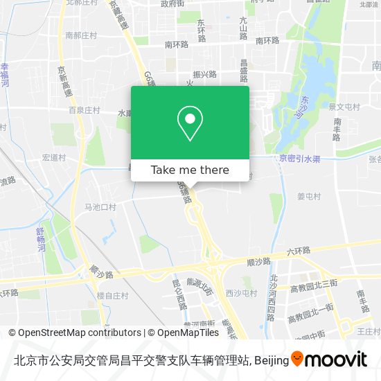 北京市公安局交管局昌平交警支队车辆管理站 map