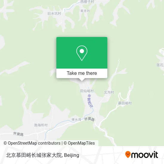 北京慕田峪长城张家大院 map