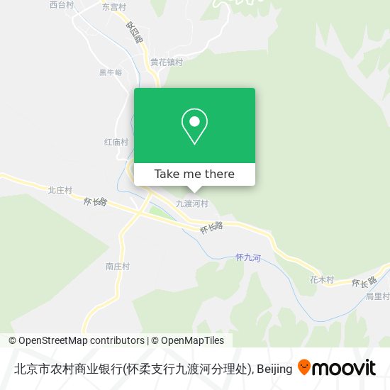 北京市农村商业银行(怀柔支行九渡河分理处) map