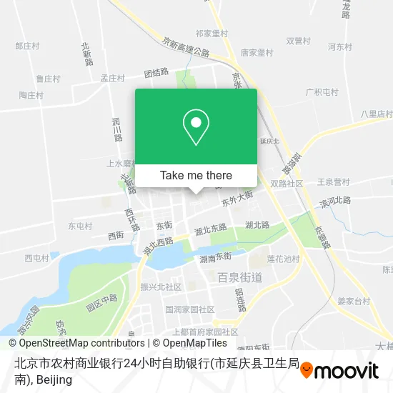 北京市农村商业银行24小时自助银行(市延庆县卫生局南) map