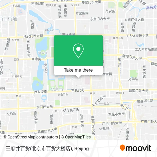 王府井百货(北京市百货大楼店) map