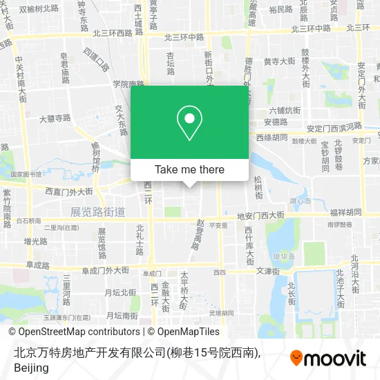 北京万特房地产开发有限公司(柳巷15号院西南) map