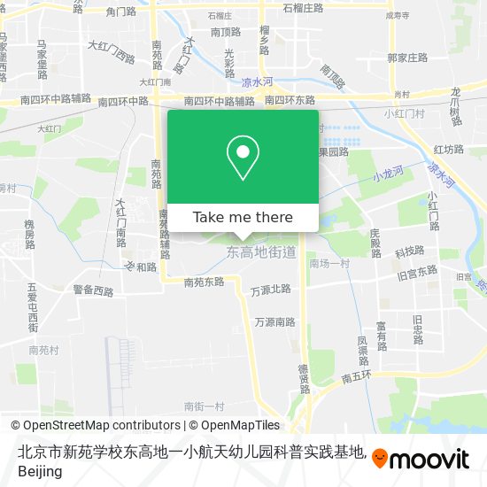 北京市新苑学校东高地一小航天幼儿园科普实践基地 map
