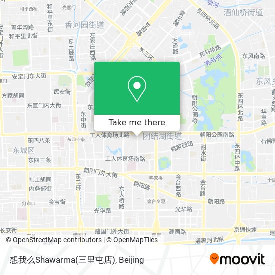 想我么Shawarma(三里屯店) map