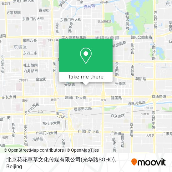 北京花花草草文化传媒有限公司(光华路SOHO) map