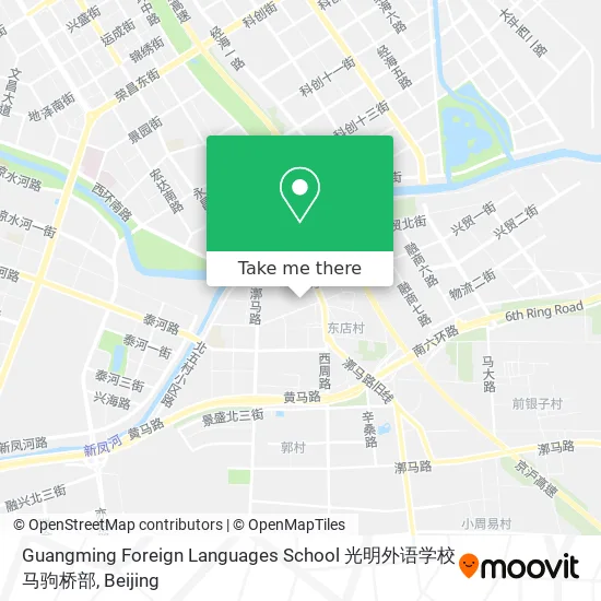 Guangming Foreign Languages School 光明外语学校马驹桥部 map