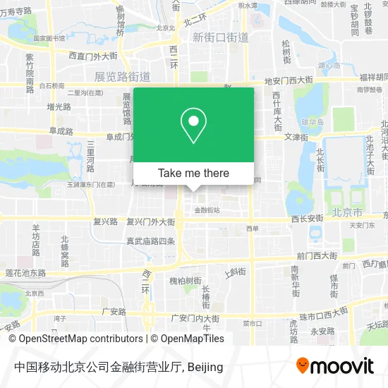 中国移动北京公司金融街营业厅 map