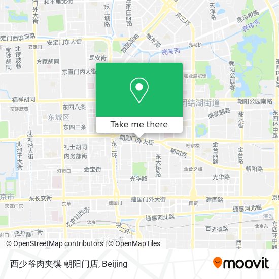 西少爷肉夹馍 朝阳门店 map