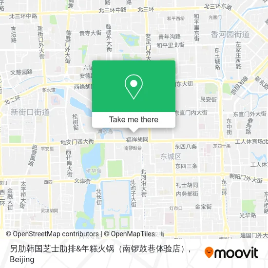 另肋韩国芝士肋排&年糕火锅（南锣鼓巷体验店） map