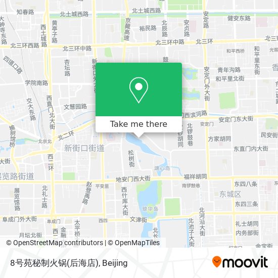 8号苑秘制火锅(后海店) map