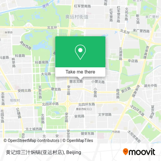 黄记煌三汁焖锅(亚运村店) map