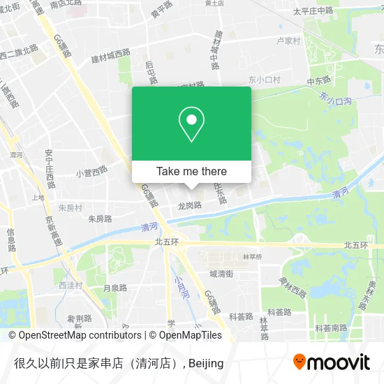 很久以前|只是家串店（清河店） map