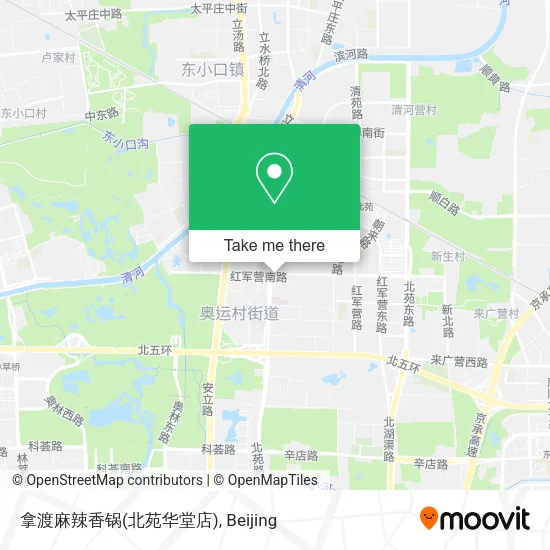 拿渡麻辣香锅(北苑华堂店) map