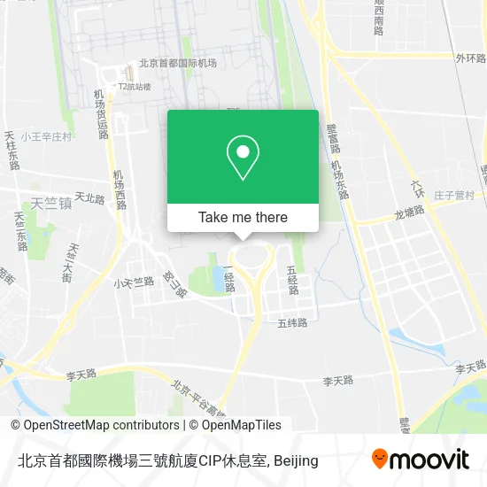 北京首都國際機場三號航廈CIP休息室 map