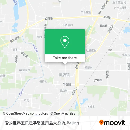 爱的世界宝贝屋孕婴童用品大卖场 map