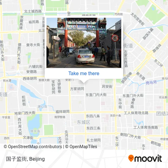 国子监街 map