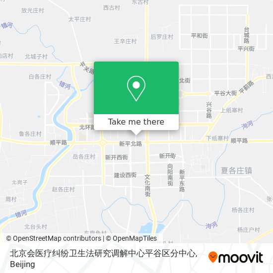 北京会医疗纠纷卫生法研究调解中心平谷区分中心 map
