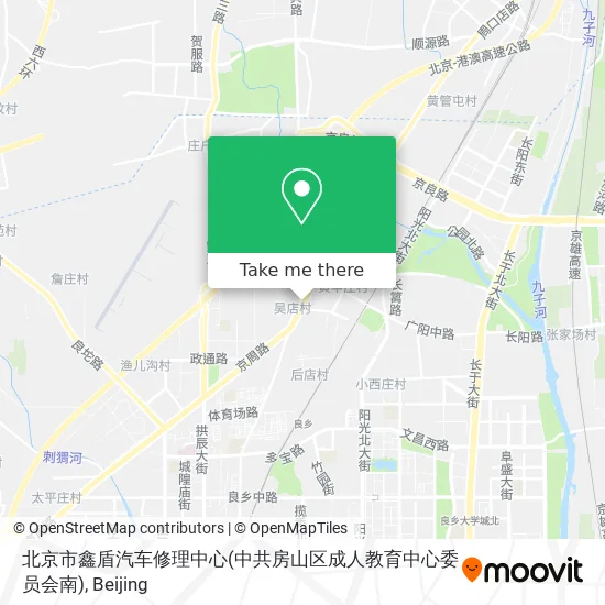 北京市鑫盾汽车修理中心(中共房山区成人教育中心委员会南) map