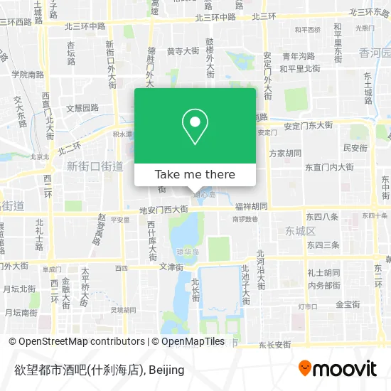 欲望都市酒吧(什刹海店) map