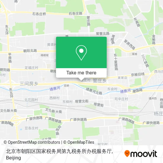 北京市朝阳区国家税务局第九税务所办税服务厅 map