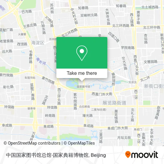 中国国家图书馆总馆-国家典籍博物馆 map