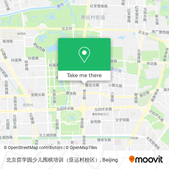 北京弈学园少儿围棋培训（亚运村校区） map