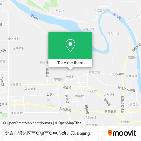 北京市通州区西集镇西集中心幼儿园 map