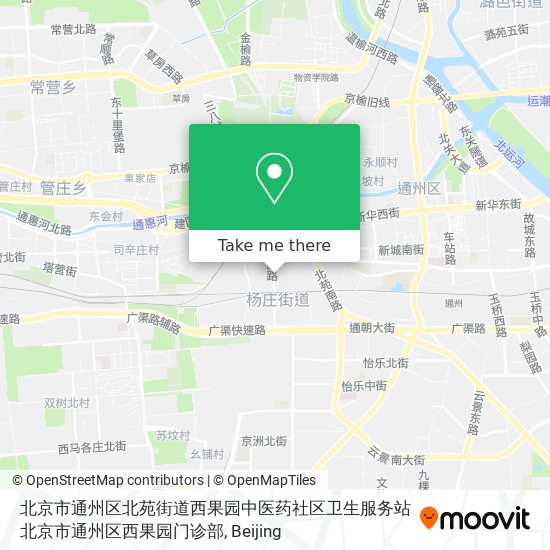 北京市通州区北苑街道西果园中医药社区卫生服务站北京市通州区西果园门诊部 map