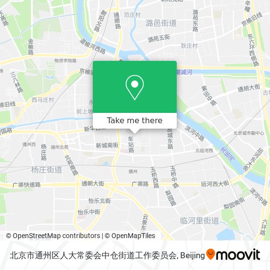 北京市通州区人大常委会中仓街道工作委员会 map