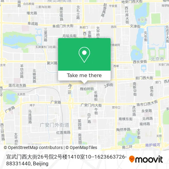 宣武门西大街26号院2号楼1410室10--1623663726-88331440 map