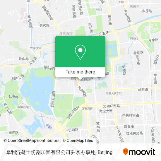 犀利混凝土切割加固有限公司驻京办事处 map