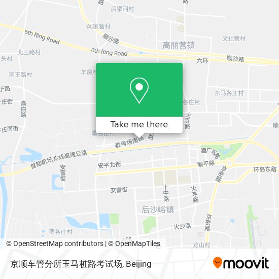 京顺车管分所玉马桩路考试场 map